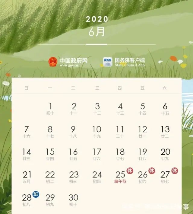 第505页