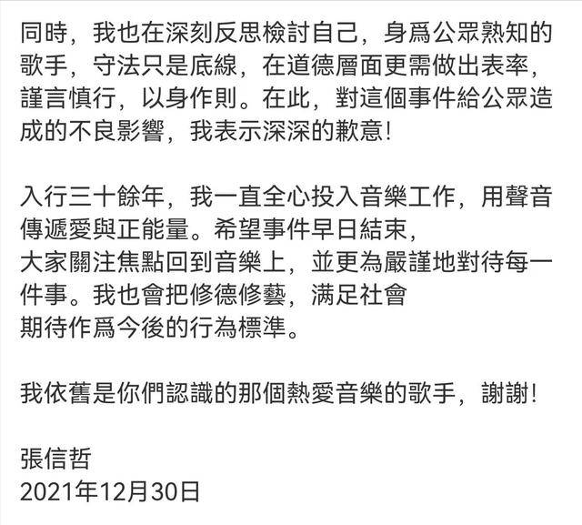 第1470页