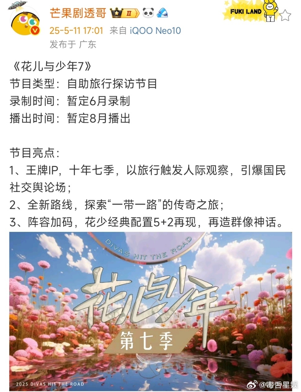 第488页