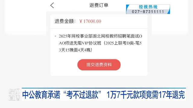 热点生活 第13页