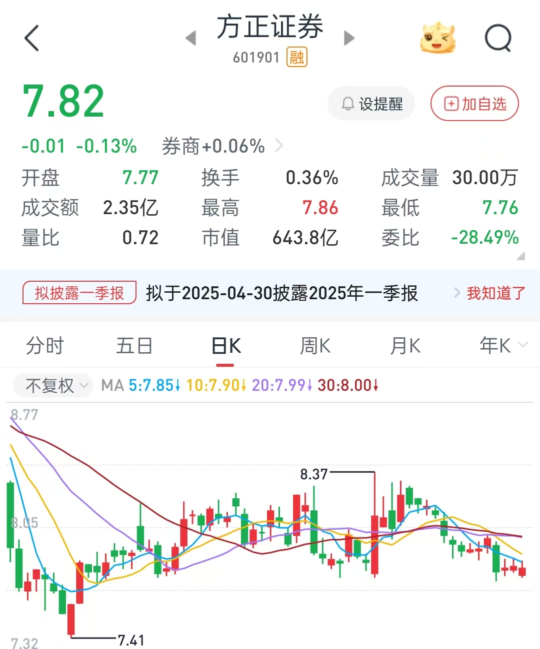 最新资讯 第4页