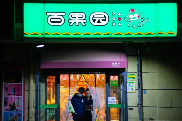 地方新闻 第3页