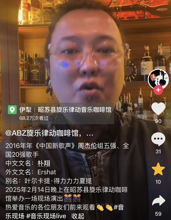 好声音歌手朴翔去世 年仅35岁关于好声音歌手朴翔去世的消息确实引起了很多人的关注和哀悼。据报道，朴翔确实已经去世了，年仅35岁。