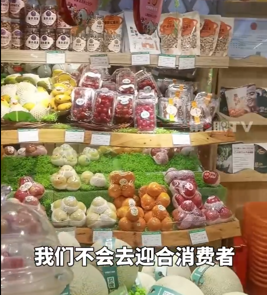 月薪2万吃不起百果园揭秘现实，月薪2万却吃不起百果园，揭示背后的真相与消费观念转变