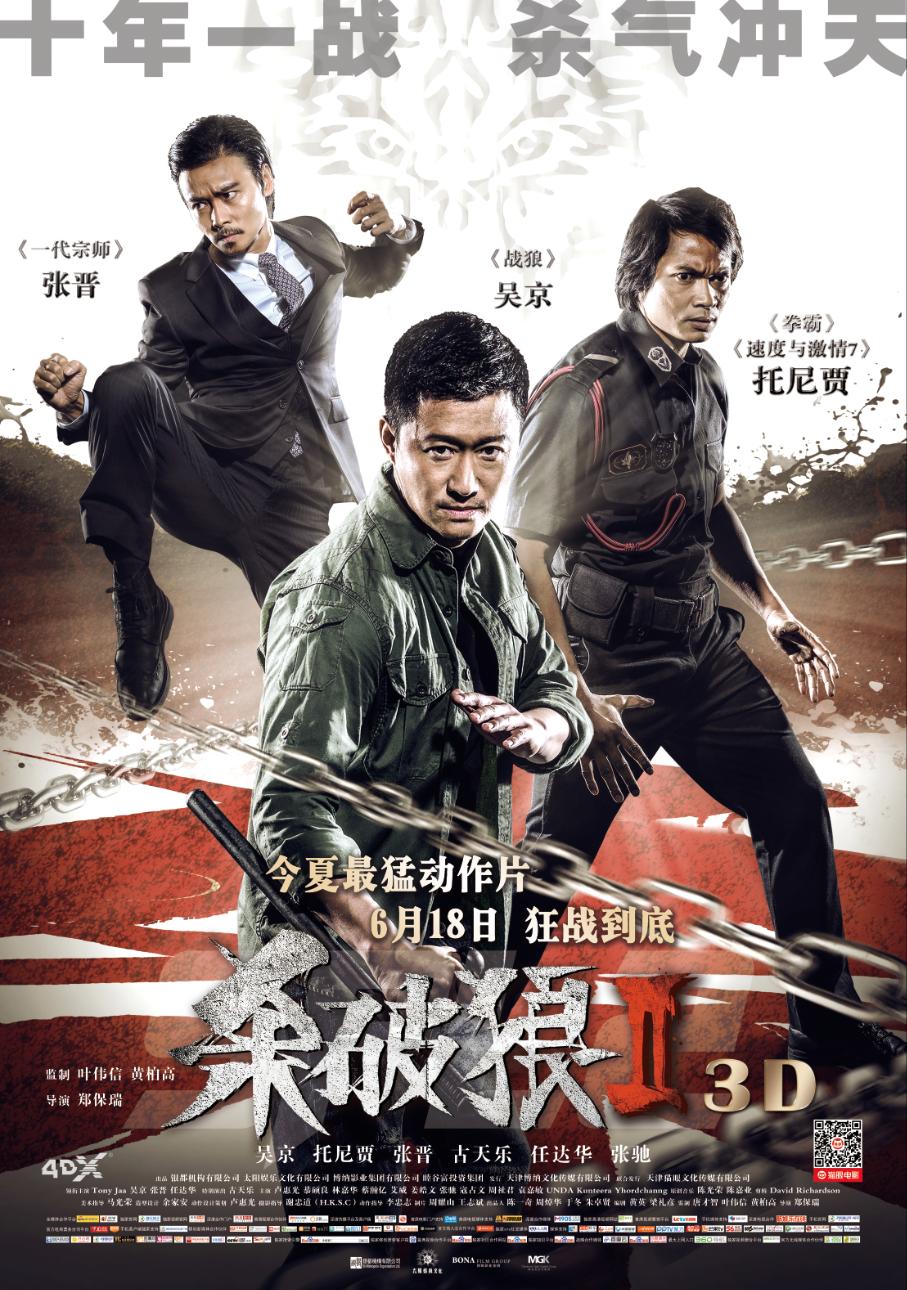 张晋自曝旅行突发心脏病险丧命张晋自曝旅行突发心脏病险丧命，经历生死边缘的真实故事