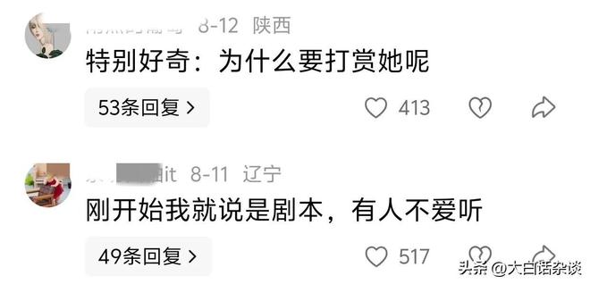 第424页