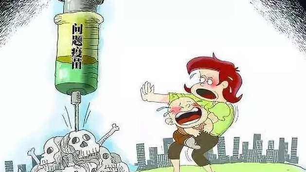 冒名顶替打疫苗怎么处理冒名顶替打疫苗的处理方法与背后的社会思考
