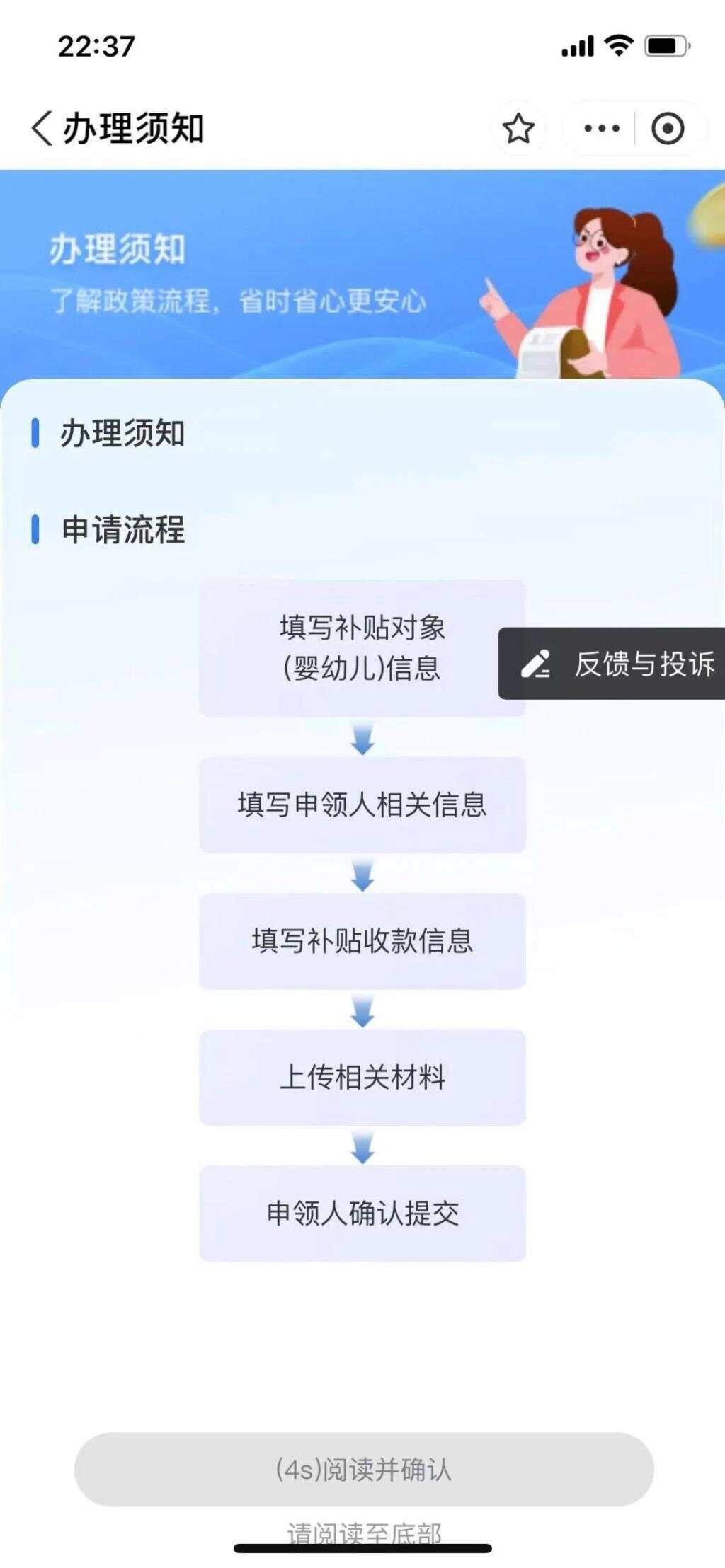 多地透露：育儿补贴申领下周开放多地透露，育儿补贴申领即将在下周开放——全面解读育儿补贴政策