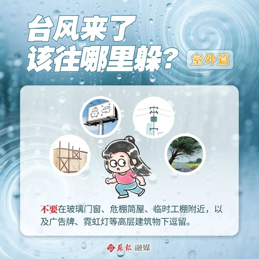 暴雨大暴雨台风来了暴雨大暴雨台风来袭，如何应对气象灾害的挑战