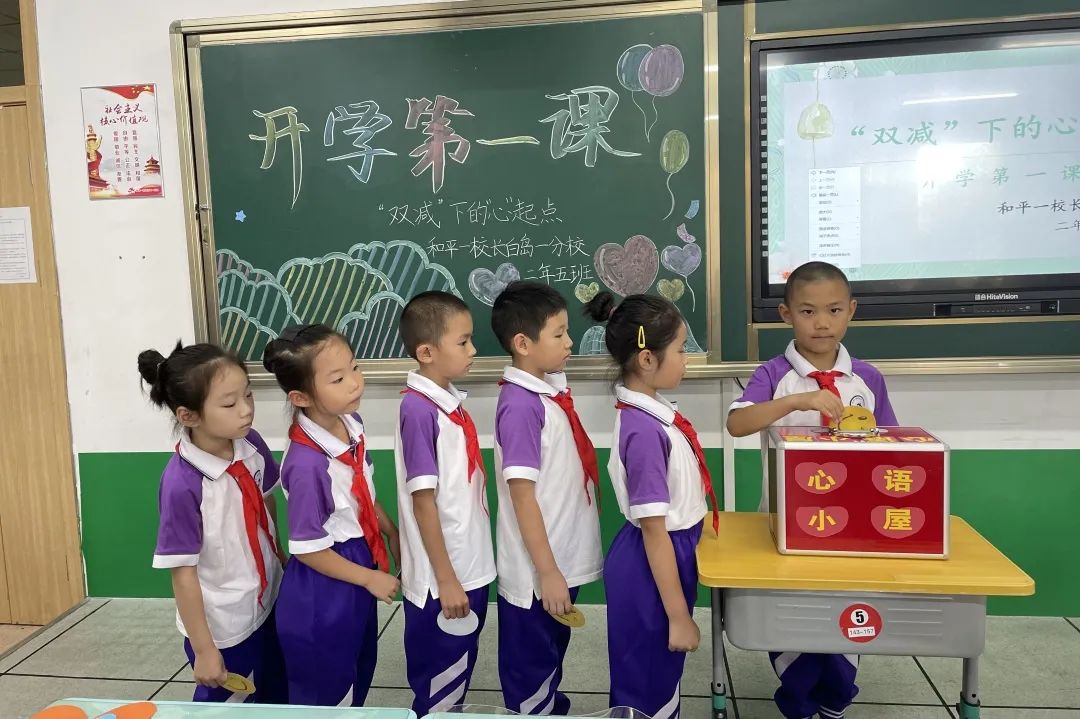 “开学第一课”精彩纷呈新意足开学第一课，精彩纷呈，新意十足，点燃学习激情