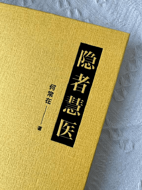 囊萤夜读这本书是中国什么之一囊萤夜读，这本书是中国文化瑰宝之一