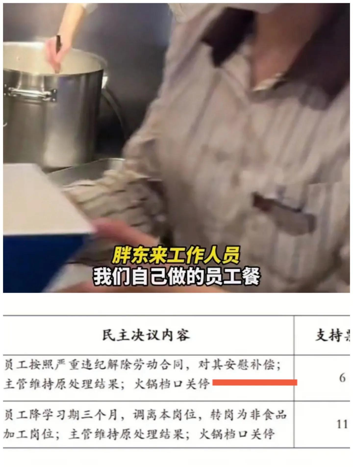 胖东来试吃标准胖东来是一家中国连锁超市品牌，其试吃标准可能因地区、产品线和具体政策而有所不同。一般来说，胖东来的试吃标准包括以下方面