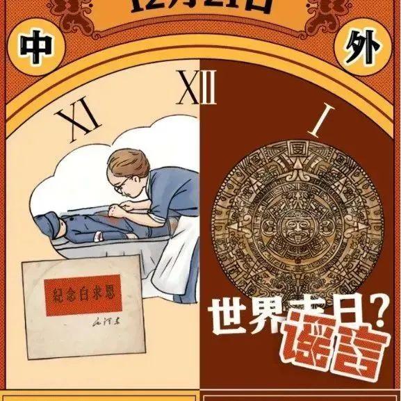80年前的今天发生哪些大事自媒体文章标题，揭秘历史长河中那些闪耀的瞬间——探寻80年前的今天发生的大事