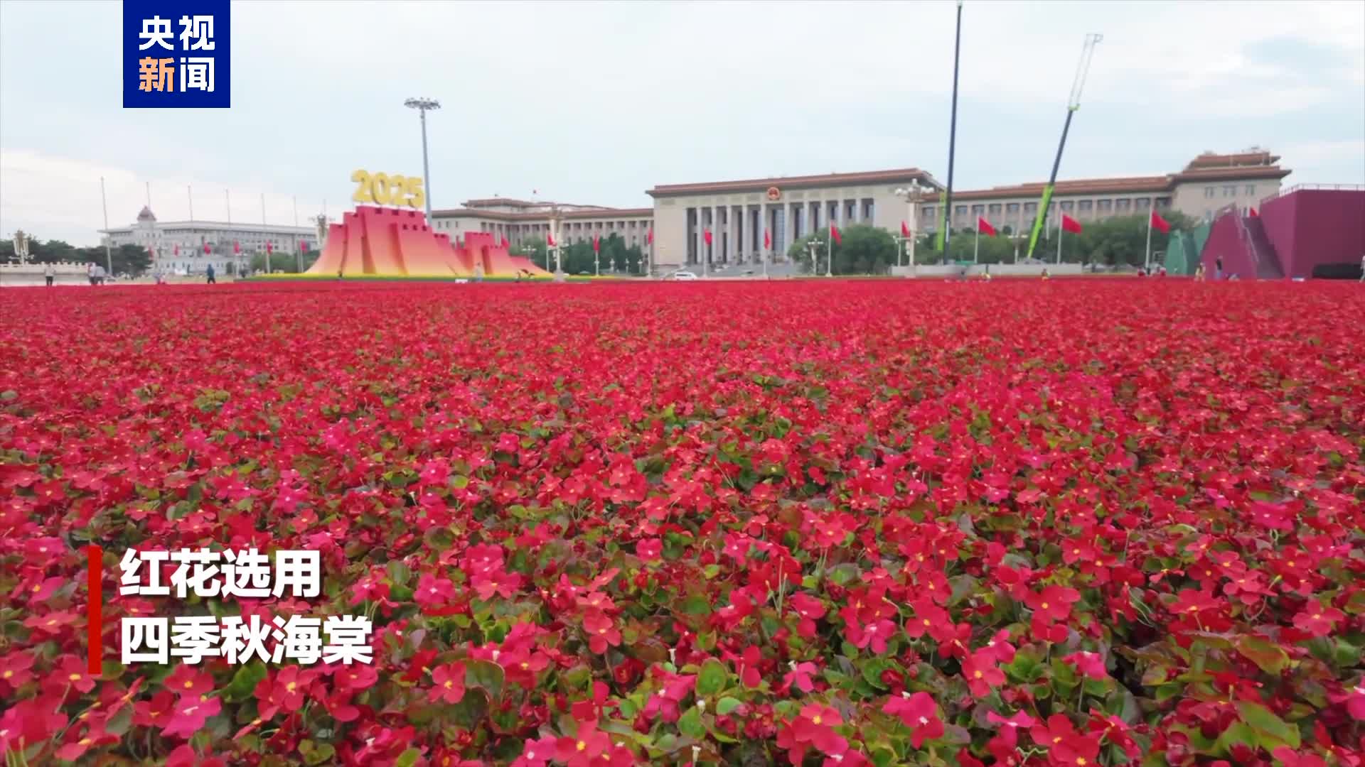 阅兵前的天安门广场有何变化？阅兵前的天安门广场，翻天覆地的变化与期待