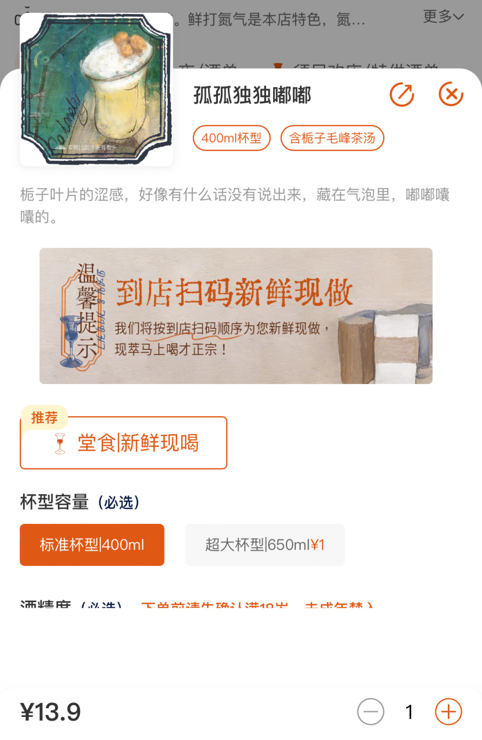 奶茶名字为什么起的奶茶的名字通常是根据多个因素来起的，这些因素包括品牌策略、产品特性、目标市场和文化背景等。以下是奶茶名字起的原因和常见的方法