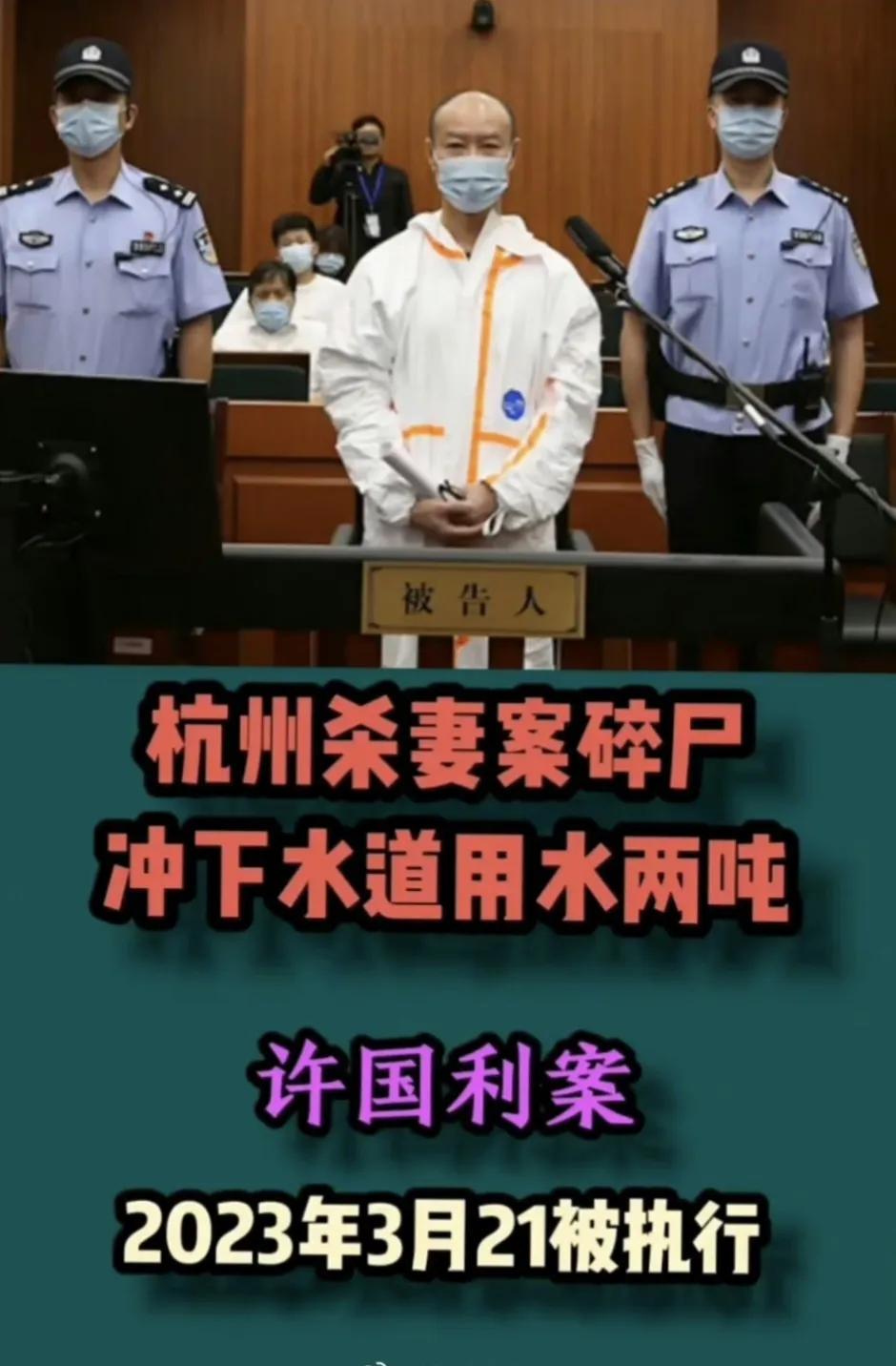 杀妻判处死刑关于杀妻判处死刑的法律探讨