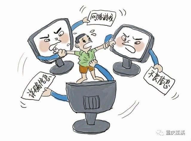 学生如何避免网络陷阱学生如何避免网络陷阱——实用指南