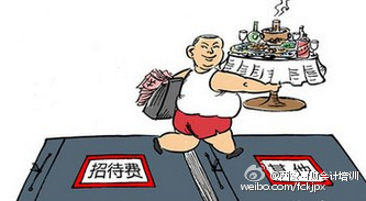 接待费怎么合理处理接待费的处理需要遵循合理、透明和合规的原则。以下是一些处理接待费的建议